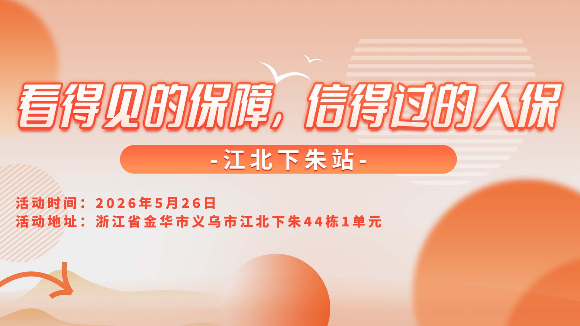 忆往昔峥嵘岁月 看今朝青年意气